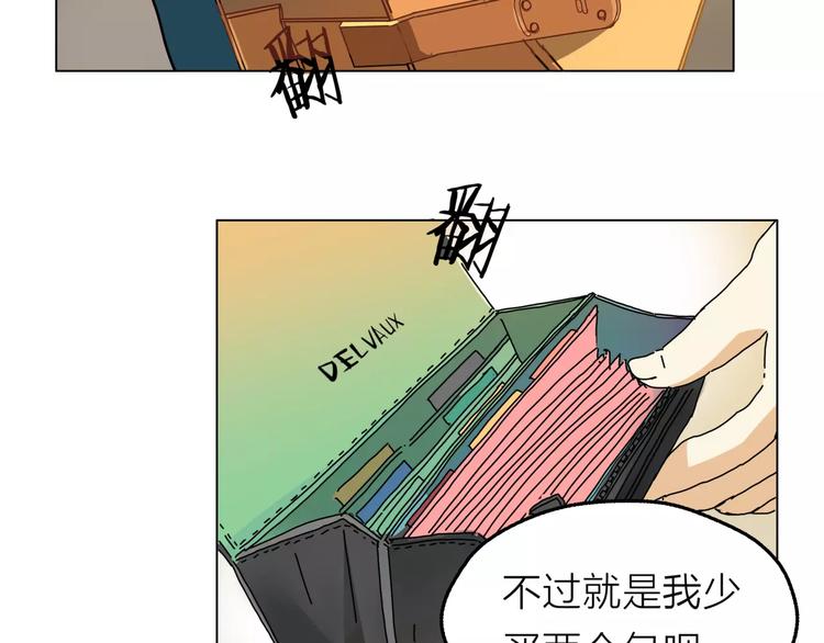 第4话 妈妈，对不起(1/4)-第5话