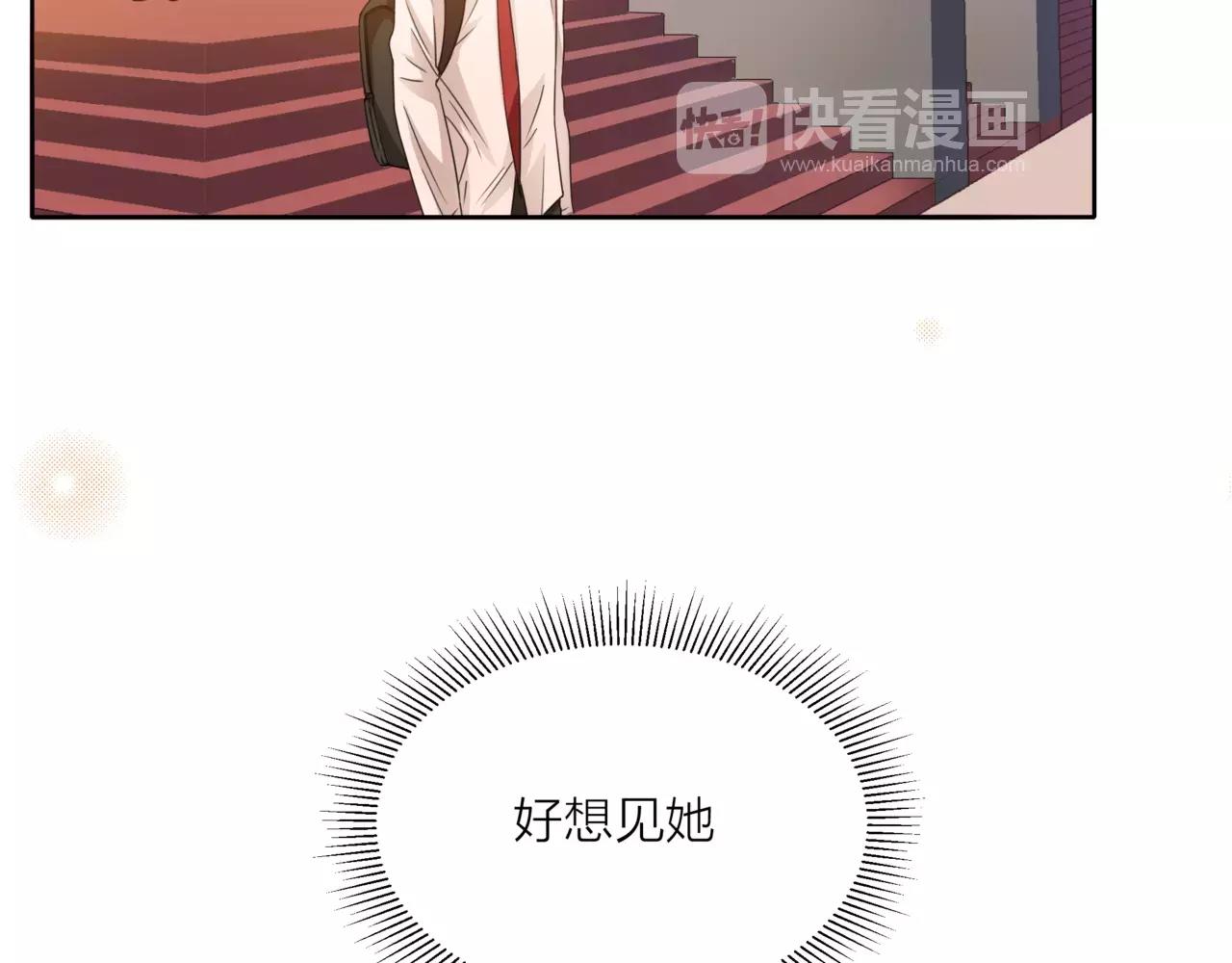 第40话 心动(1/3)-第41话