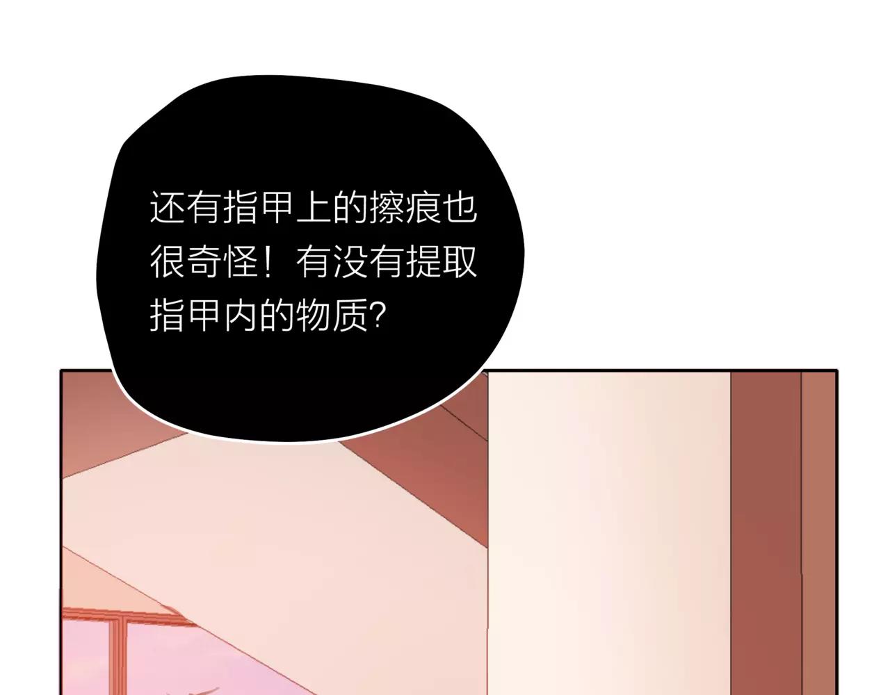 第40话 心动(1/3)-第41话