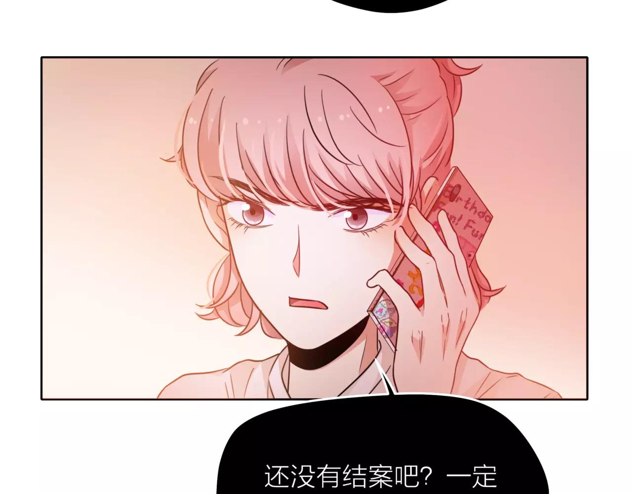 第40话 心动(1/3)-第41话