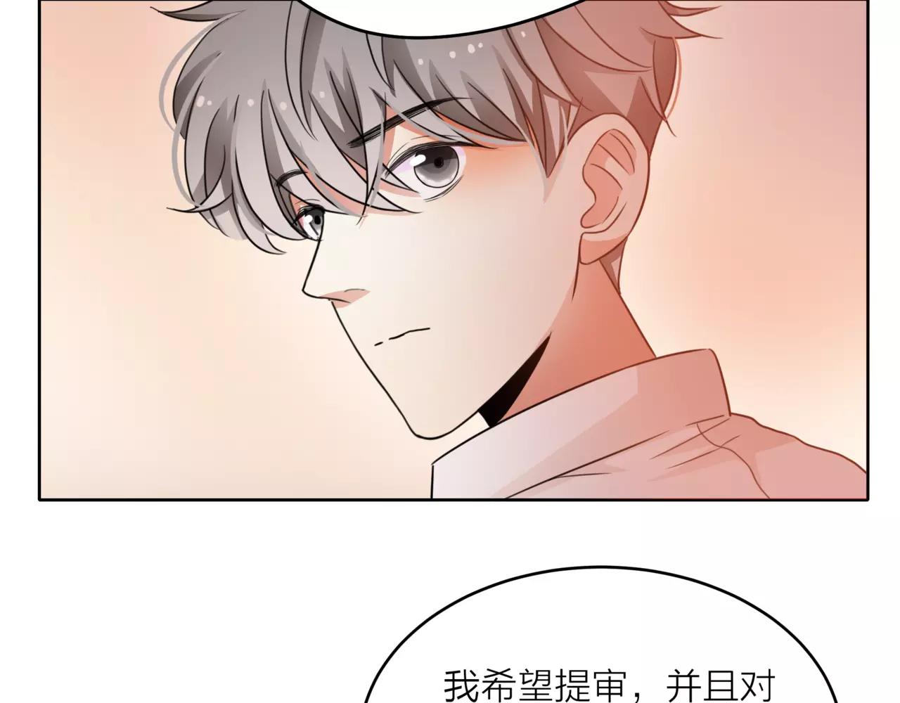 第40话 心动(1/3)-第41话