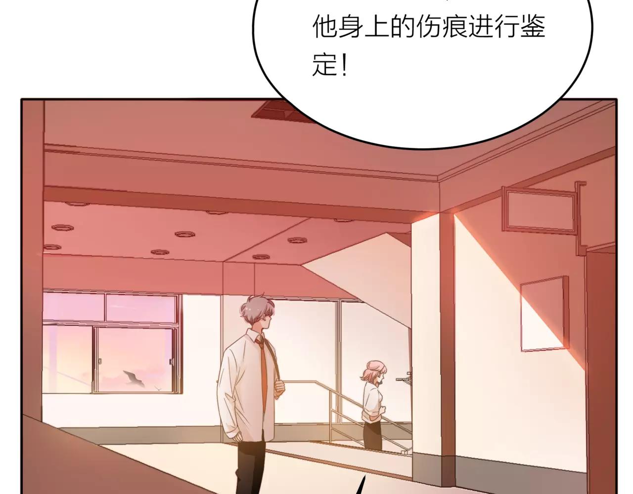 第40话 心动(1/3)-第41话