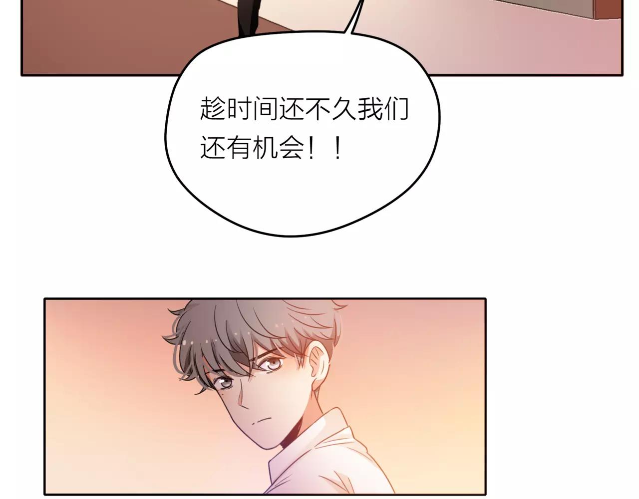 第40话 心动(1/3)-第41话