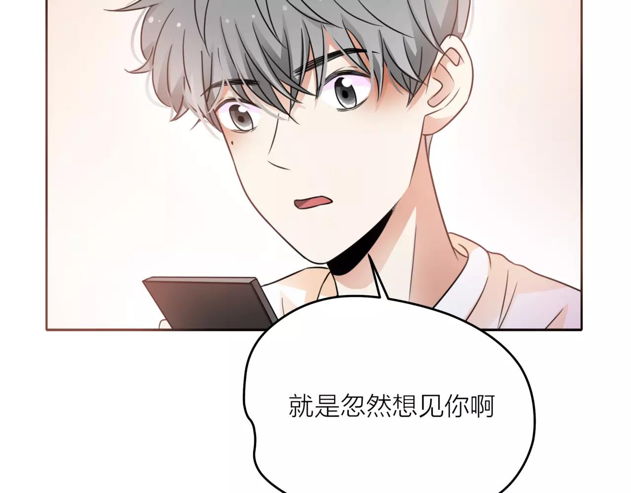 第40话 心动(1/3)-第41话
