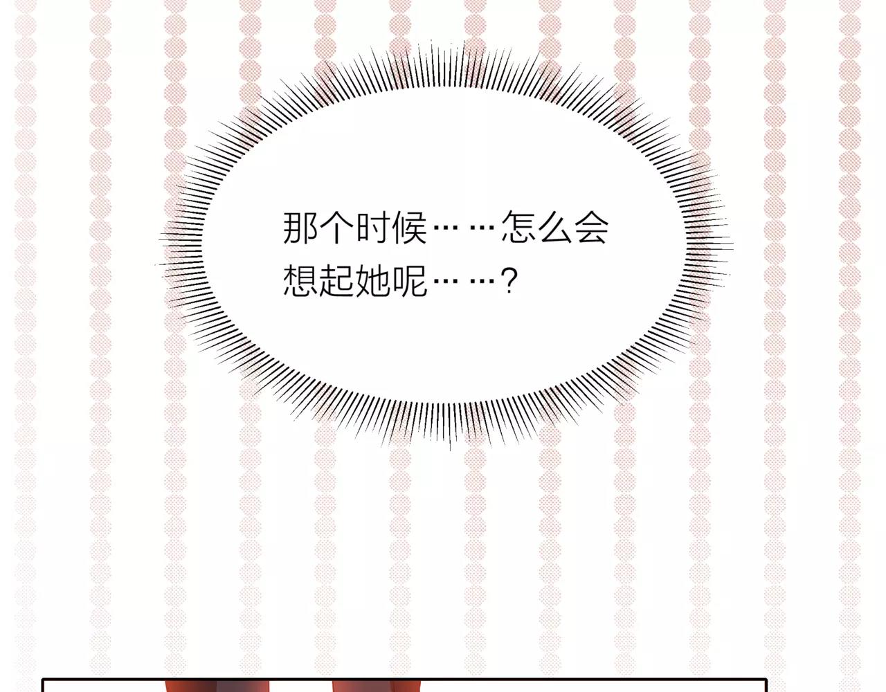 第40话 心动(1/3)-第41话