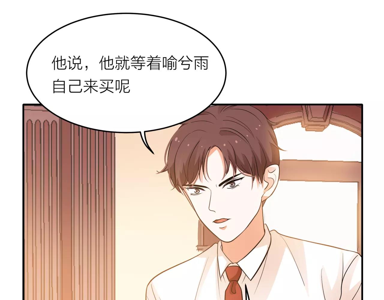 第42话 背后的暗流(1/3)-第43话