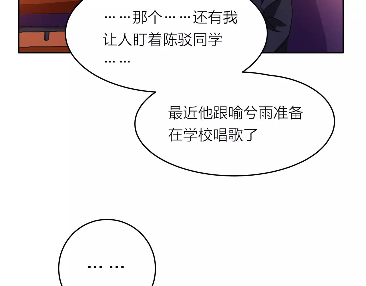 第42话 背后的暗流(1/3)-第43话