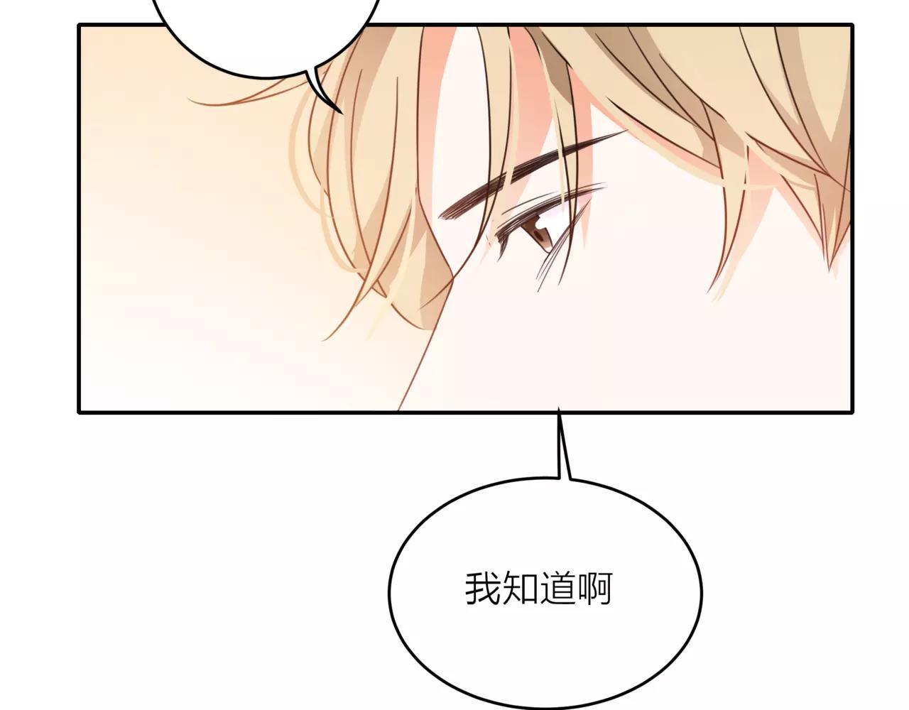 第42话 背后的暗流(1/3)-第43话