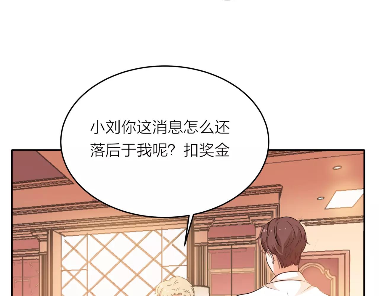 第42话 背后的暗流(1/3)-第43话