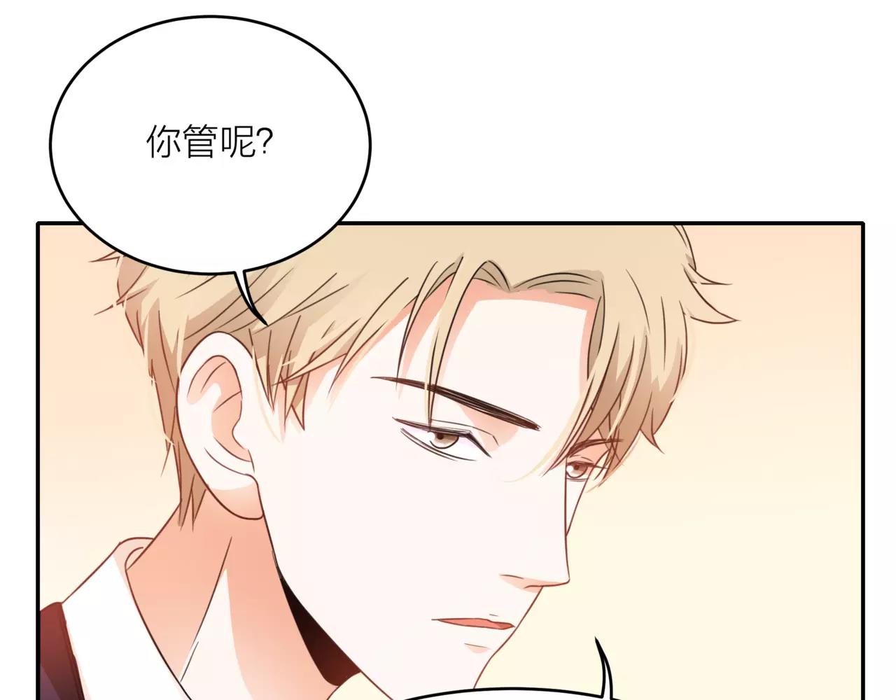 第42话 背后的暗流(1/3)-第43话