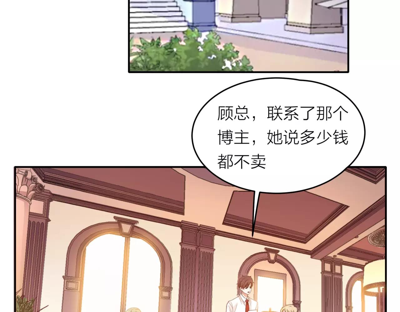 第42话 背后的暗流(1/3)-第43话