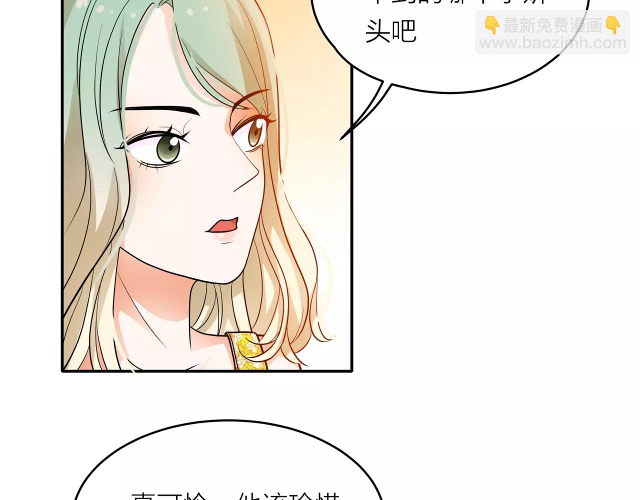 第42话 背后的暗流(1/3)-第43话
