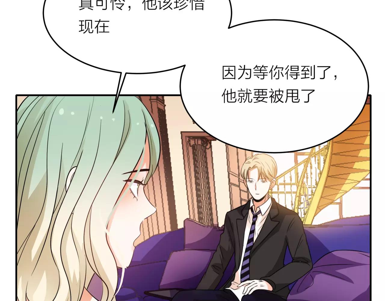第42话 背后的暗流(1/3)-第43话