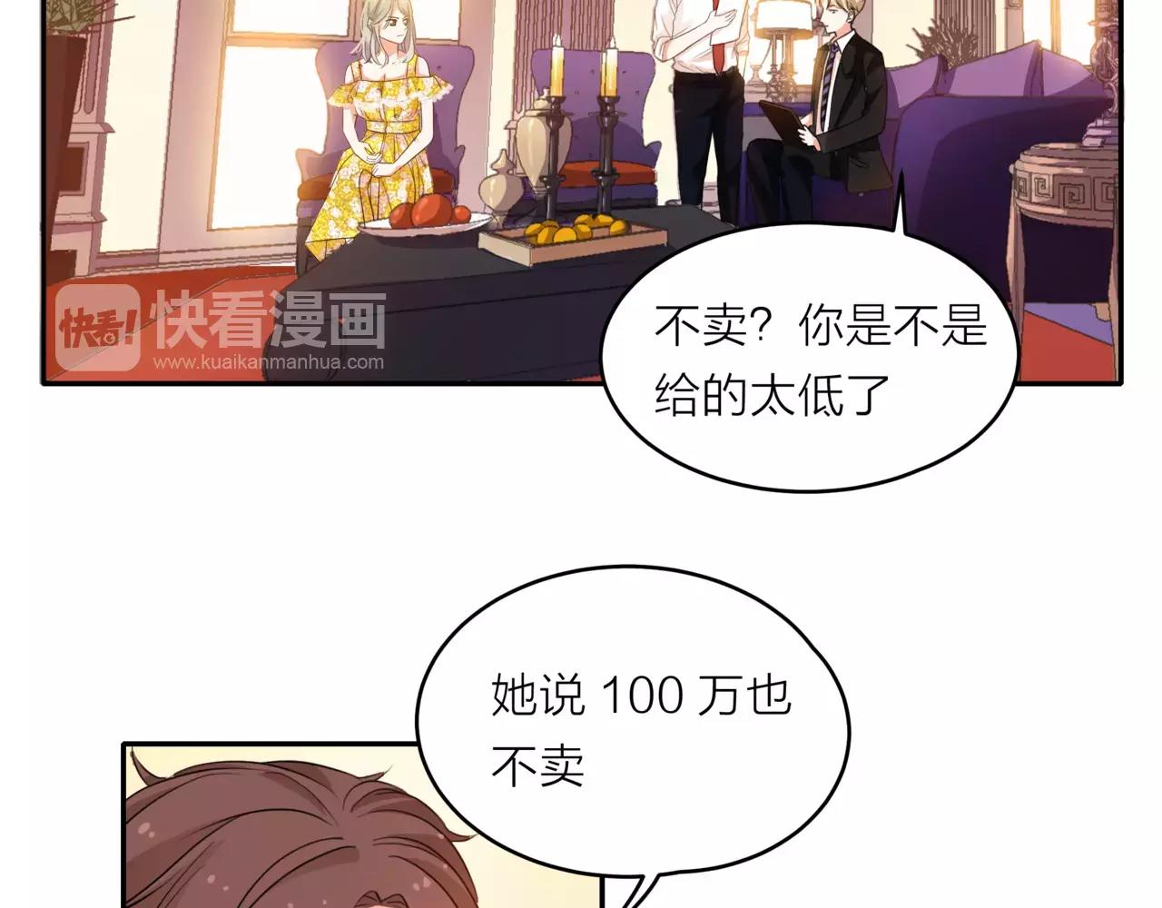 第42话 背后的暗流(1/3)-第43话