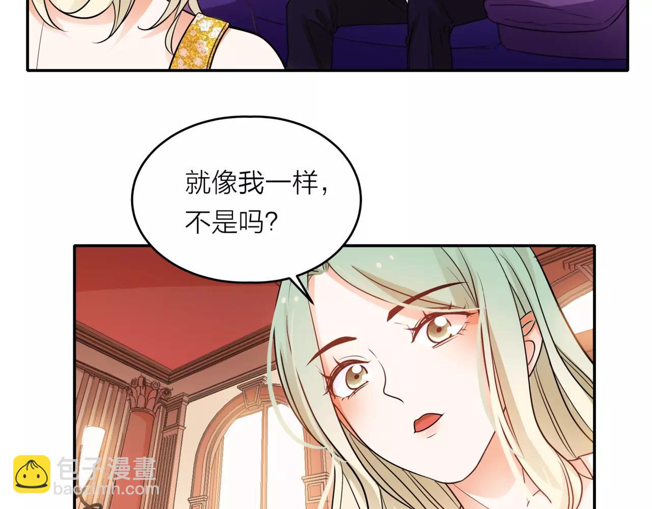 第42话 背后的暗流(1/3)-第43话