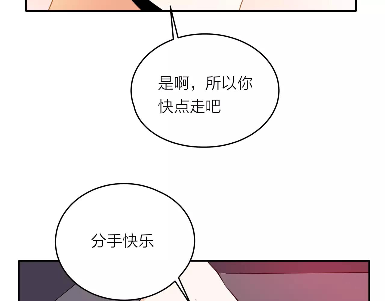 第42话 背后的暗流(1/3)-第43话