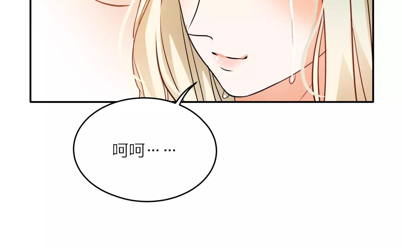 第42话 背后的暗流(1/3)-第43话