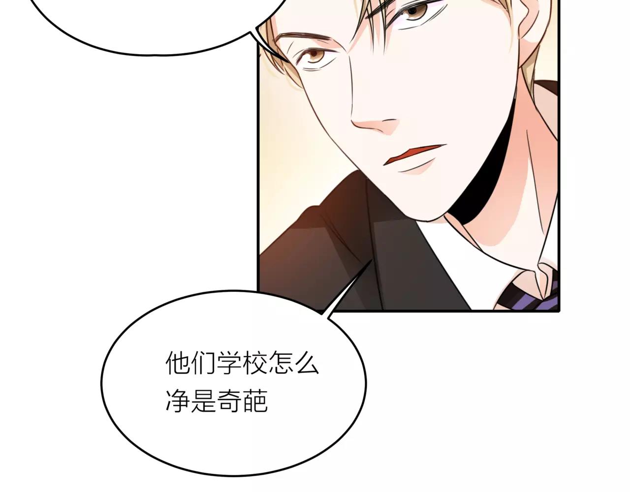第42话 背后的暗流(1/3)-第43话