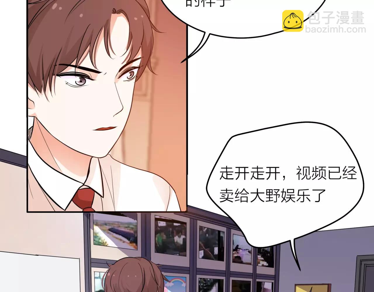 第42话 背后的暗流(1/3)-第43话