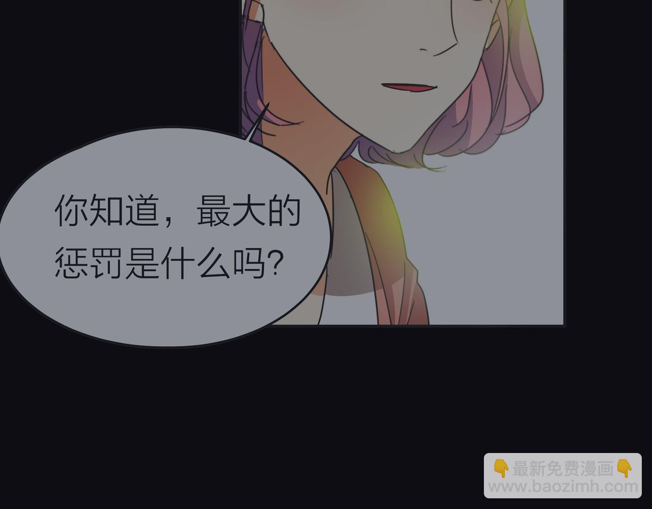 第44话 女装大黑(1/3)-第45话