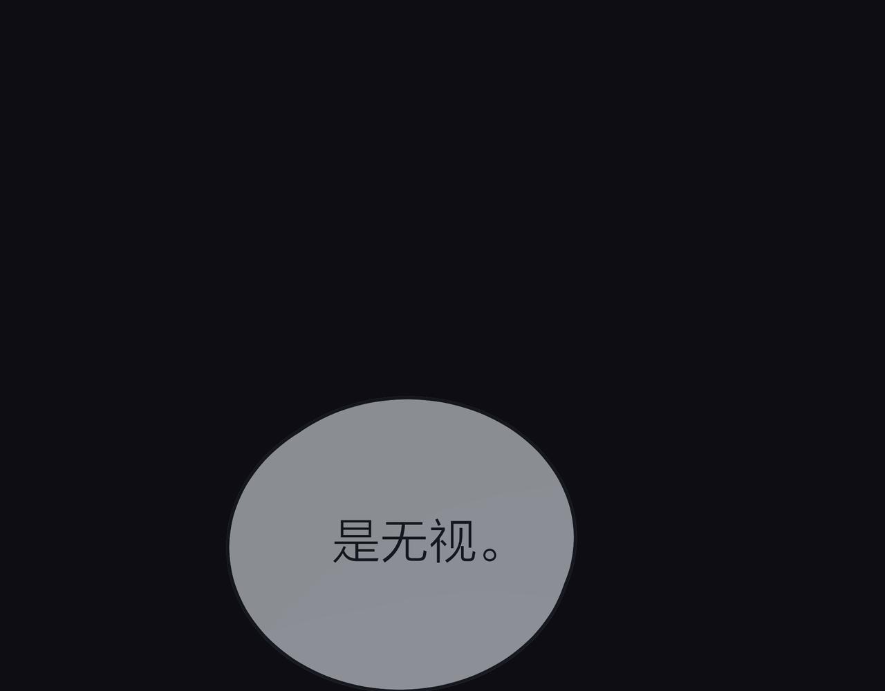 第44话 女装大黑(1/3)-第45话