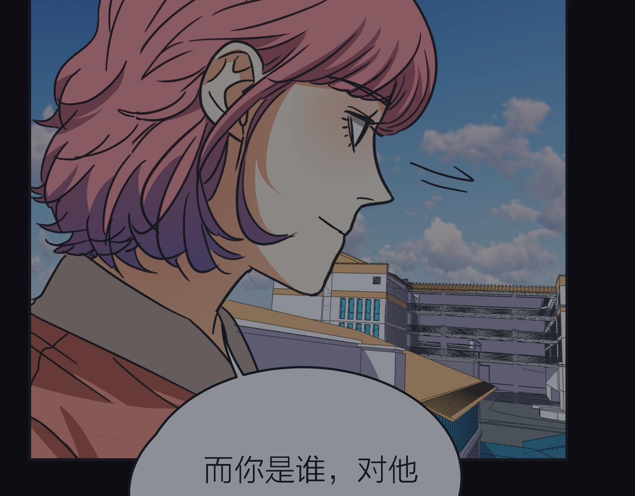 第44话 女装大黑(1/3)-第45话