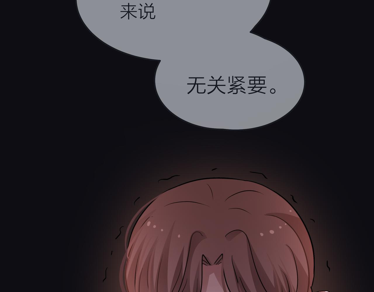 第44话 女装大黑(1/3)-第45话