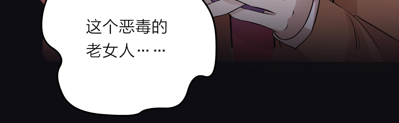 第44话 女装大黑(1/3)-第45话