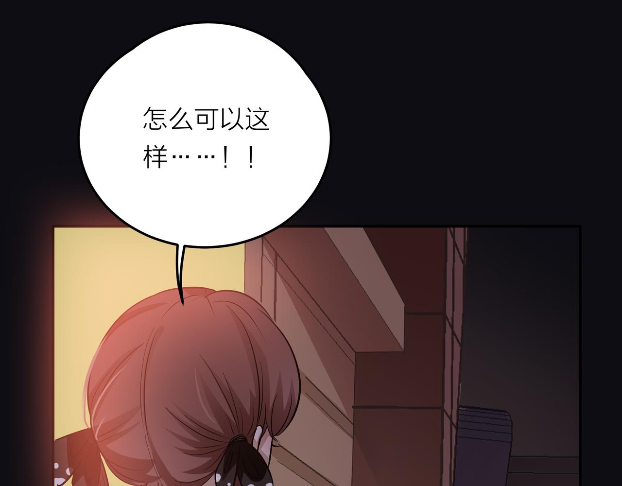 第44话 女装大黑(1/3)-第45话