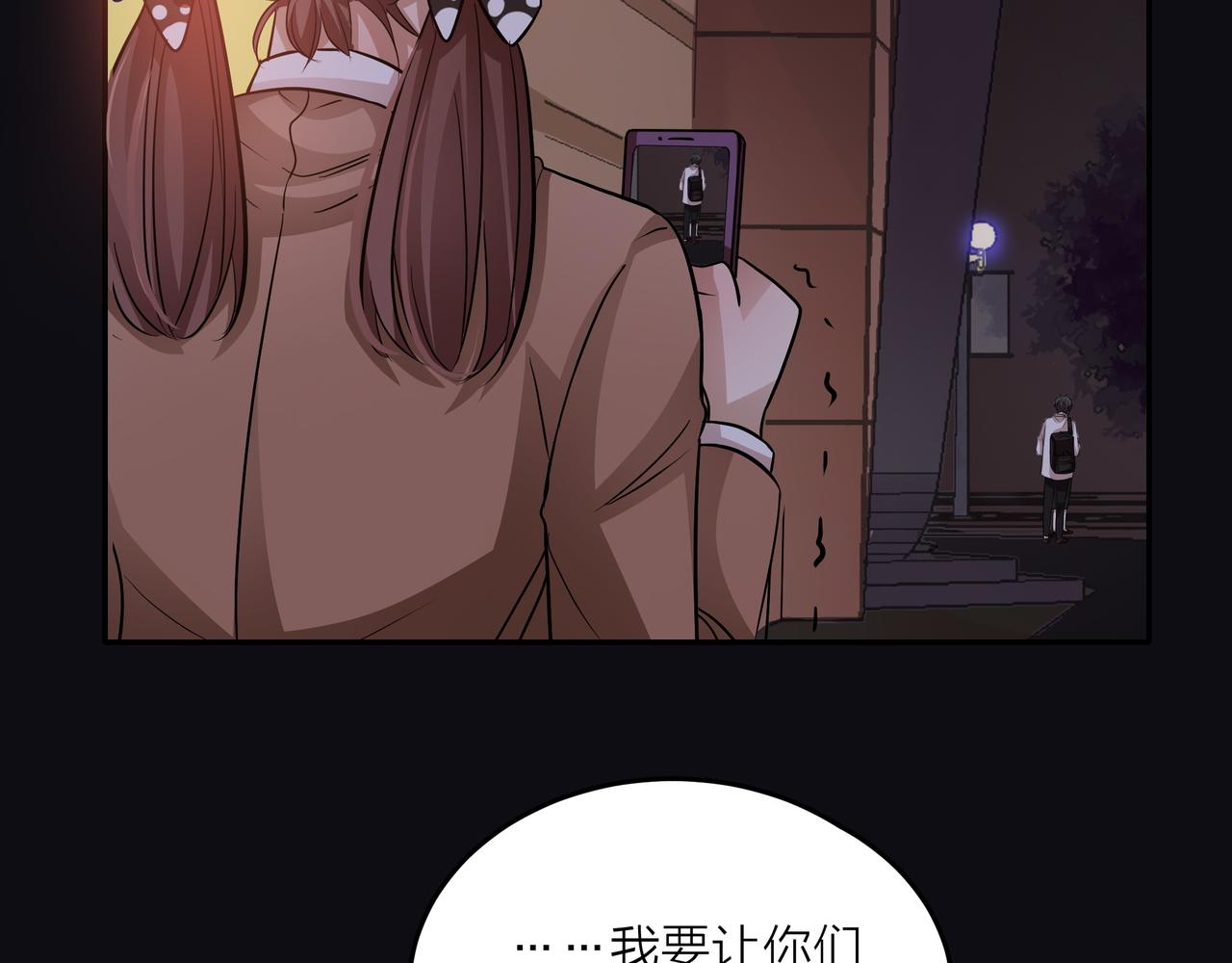 第44话 女装大黑(1/3)-第45话