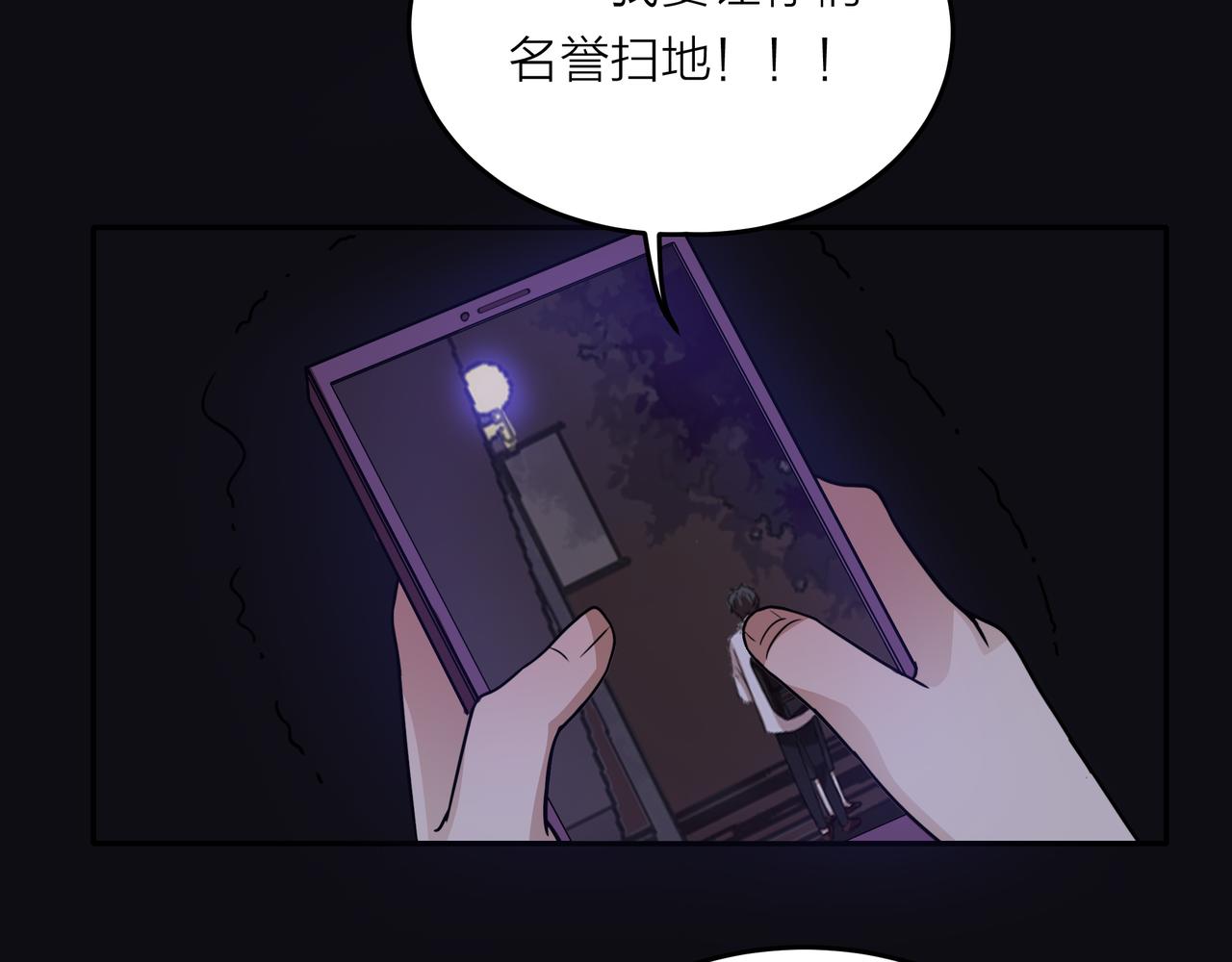 第44话 女装大黑(1/3)-第45话