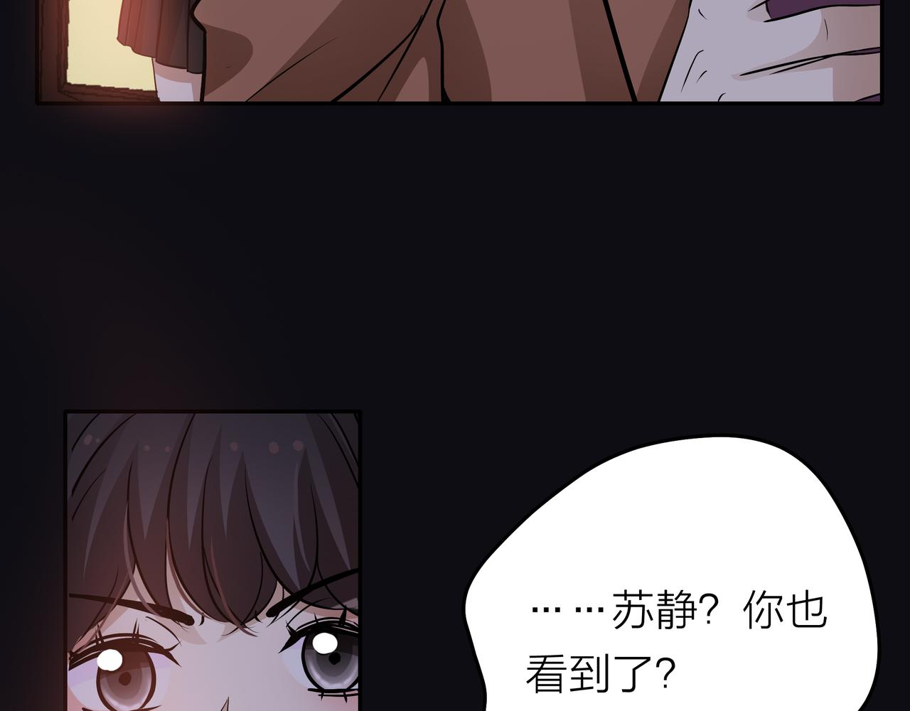 第44话 女装大黑(1/3)-第45话