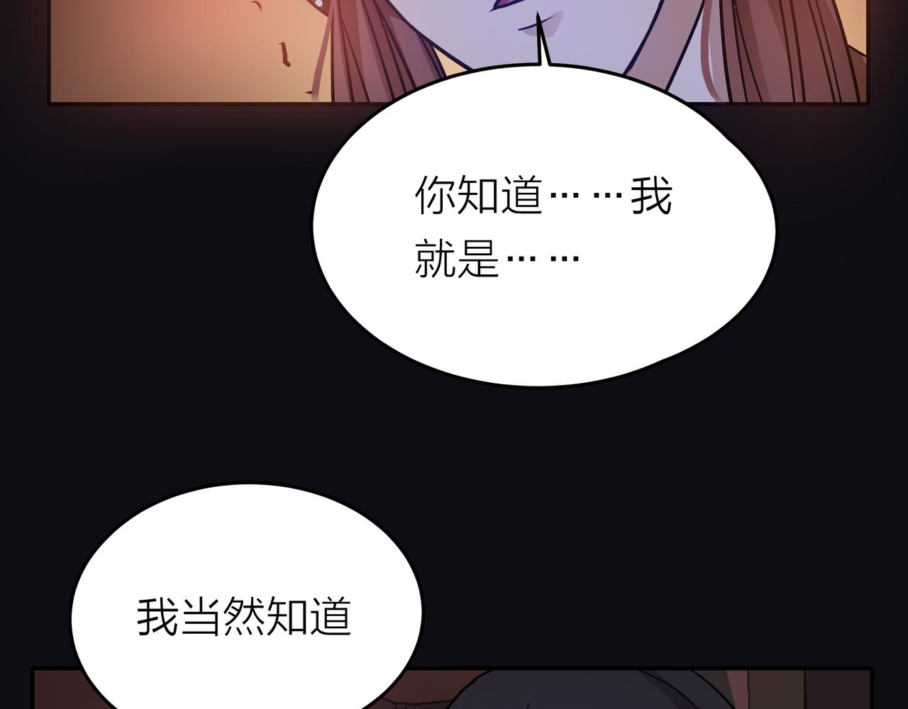 第44话 女装大黑(1/3)-第45话