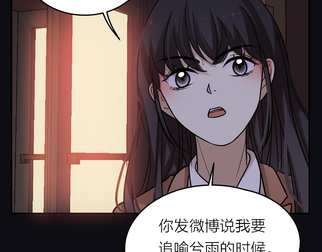 第44话 女装大黑(1/3)-第45话