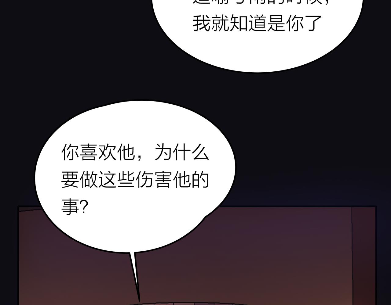 第44话 女装大黑(1/3)-第45话