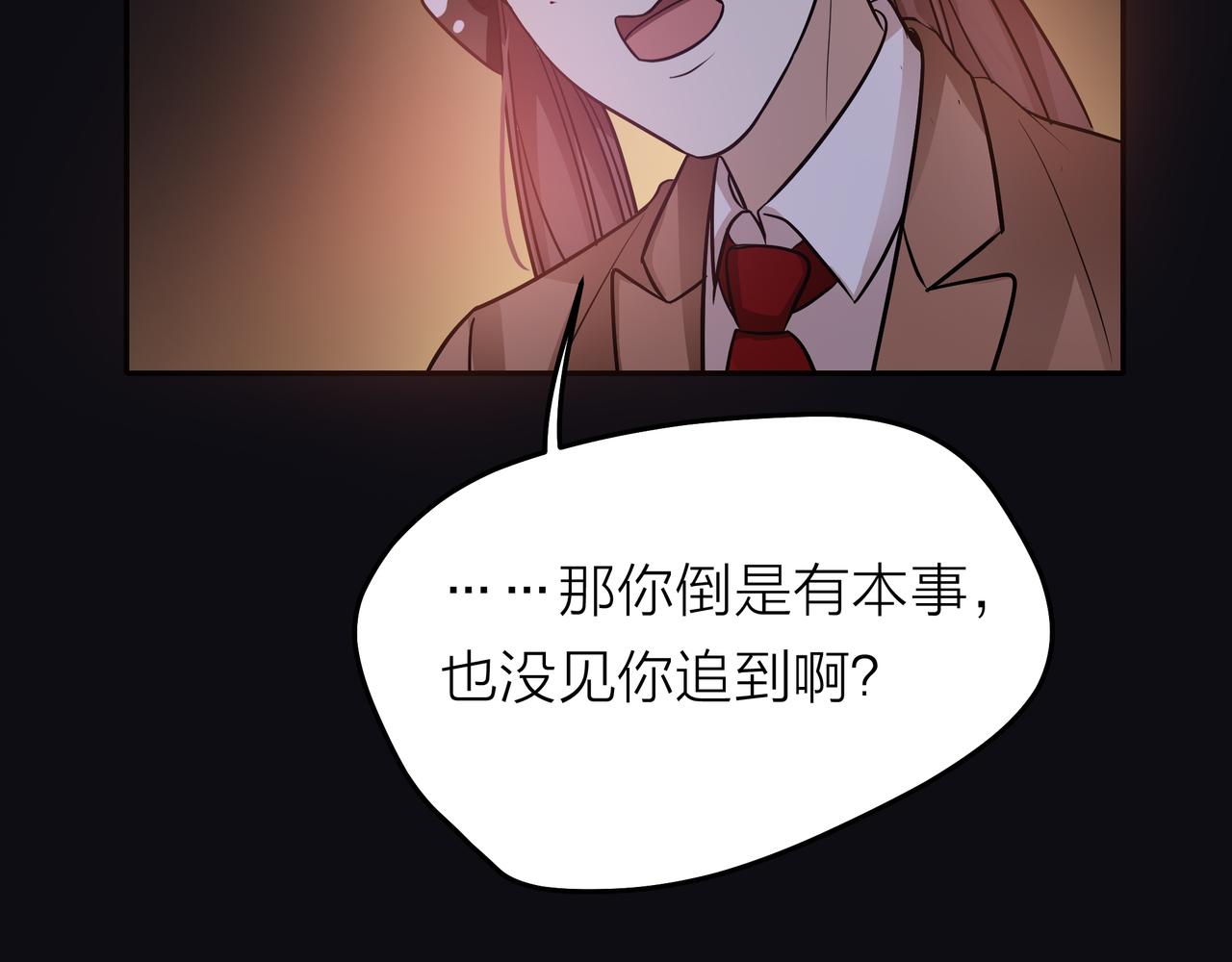 第44话 女装大黑(1/3)-第45话