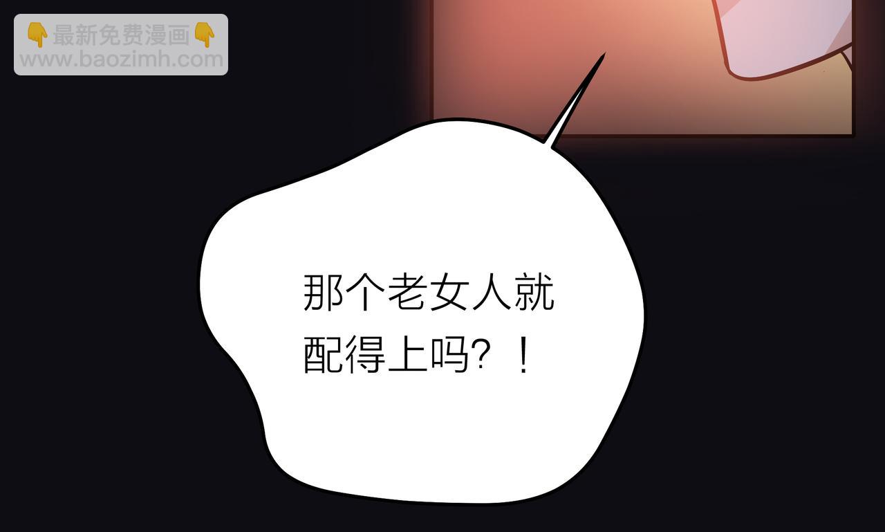第44话 女装大黑(1/3)-第45话