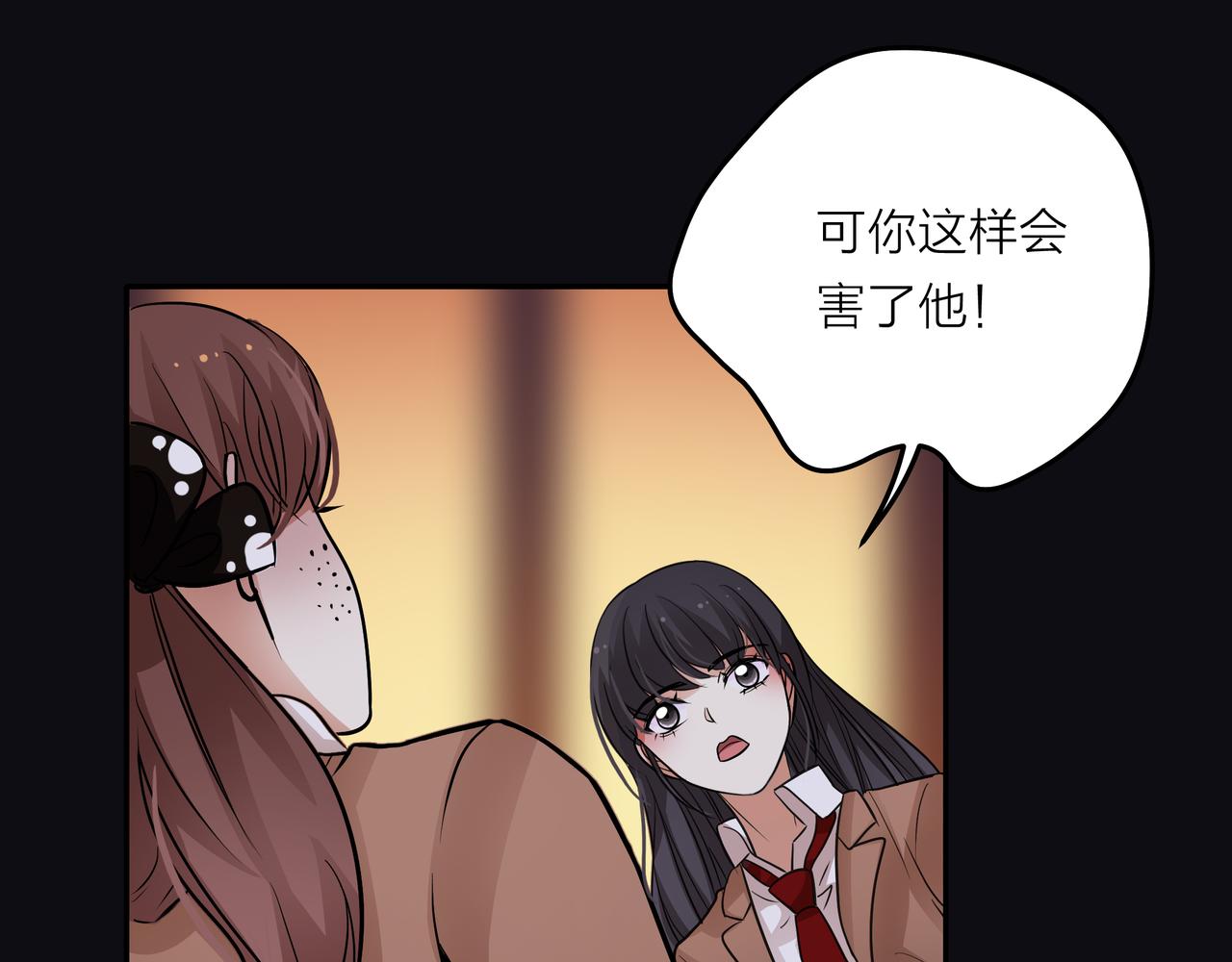 第44话 女装大黑(1/3)-第45话