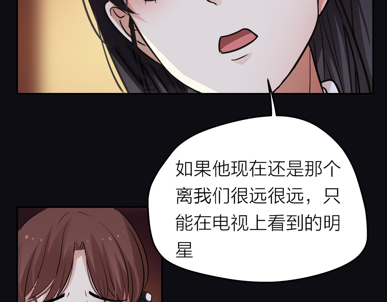 第44话 女装大黑(1/3)-第45话