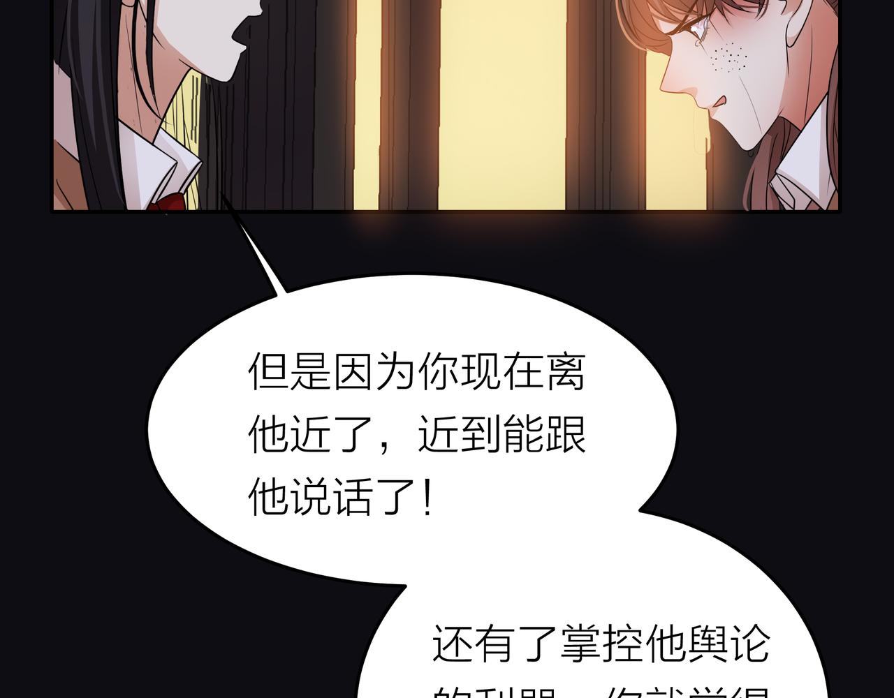 第44话 女装大黑(1/3)-第45话