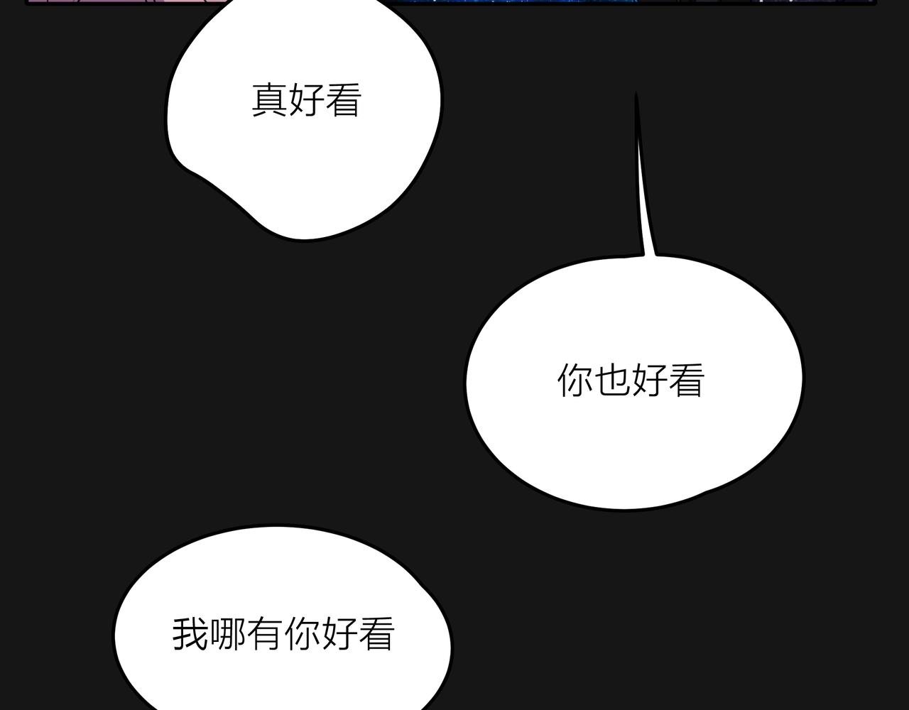 第46话 紧张什么，我们都在！(1/3)-第47话