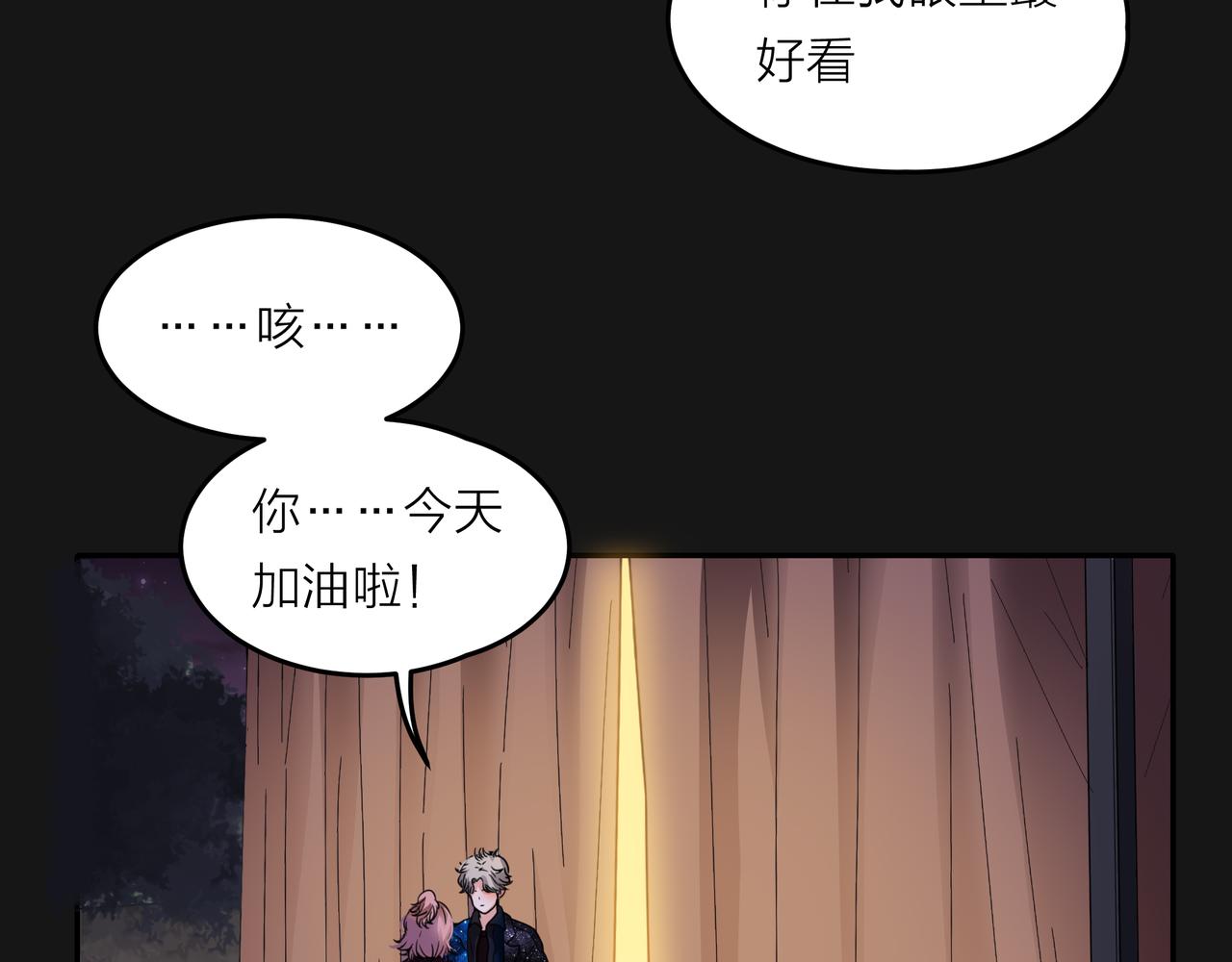 第46话 紧张什么，我们都在！(1/3)-第47话
