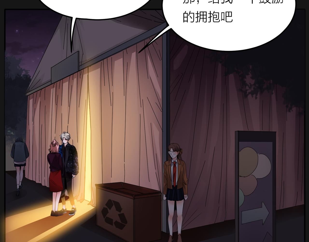 第46话 紧张什么，我们都在！(1/3)-第47话