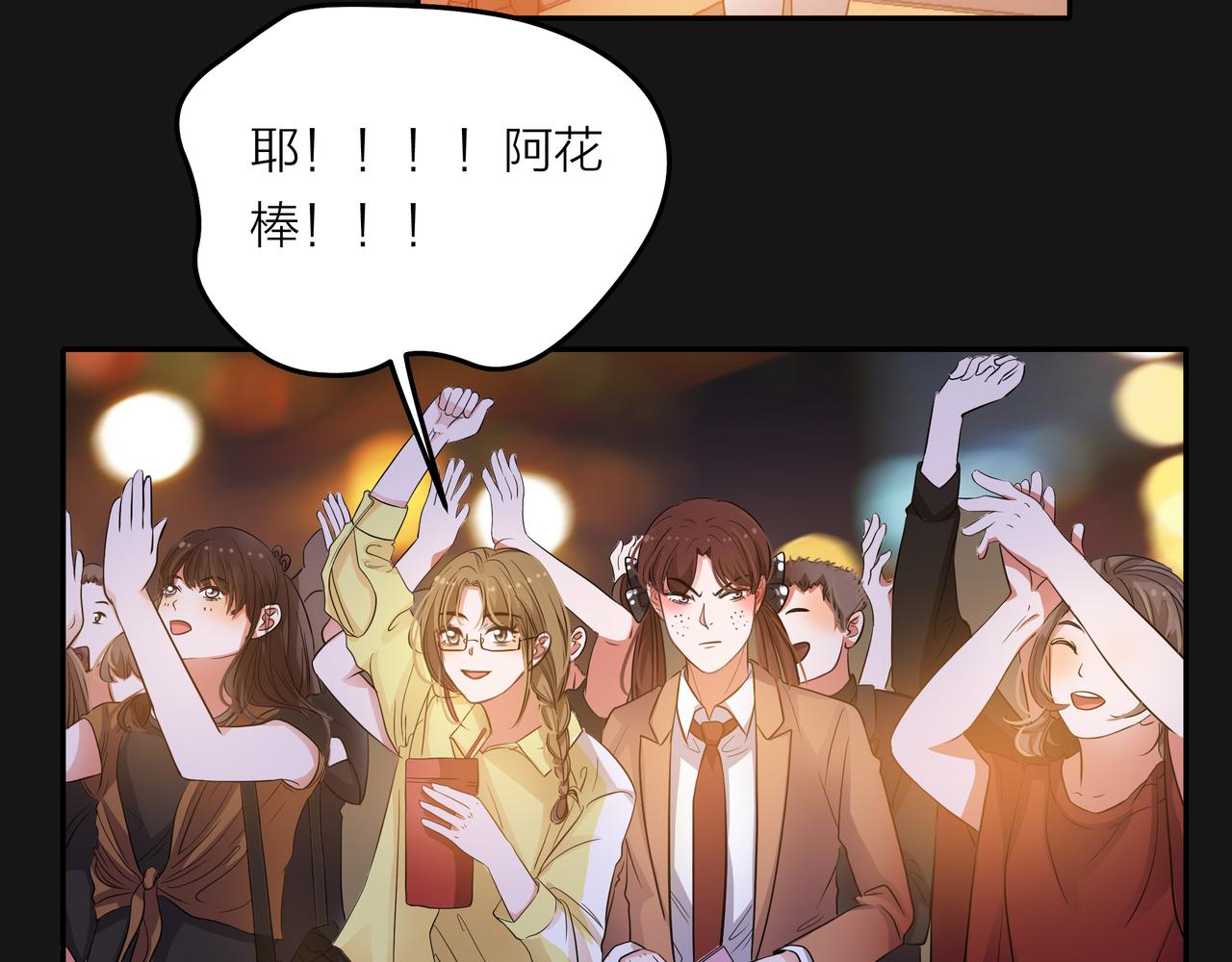 第46话 紧张什么，我们都在！(1/3)-第47话