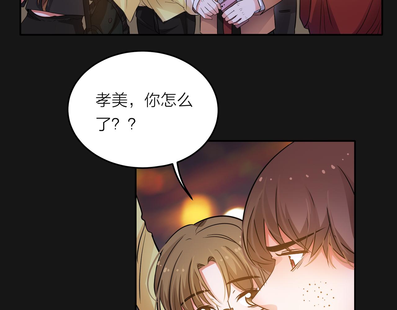 第46话 紧张什么，我们都在！(1/3)-第47话