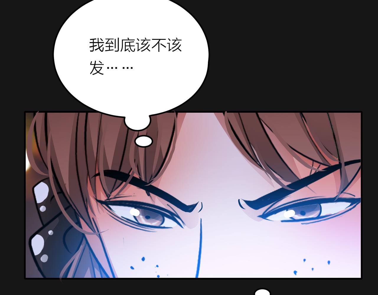 第46话 紧张什么，我们都在！(1/3)-第47话