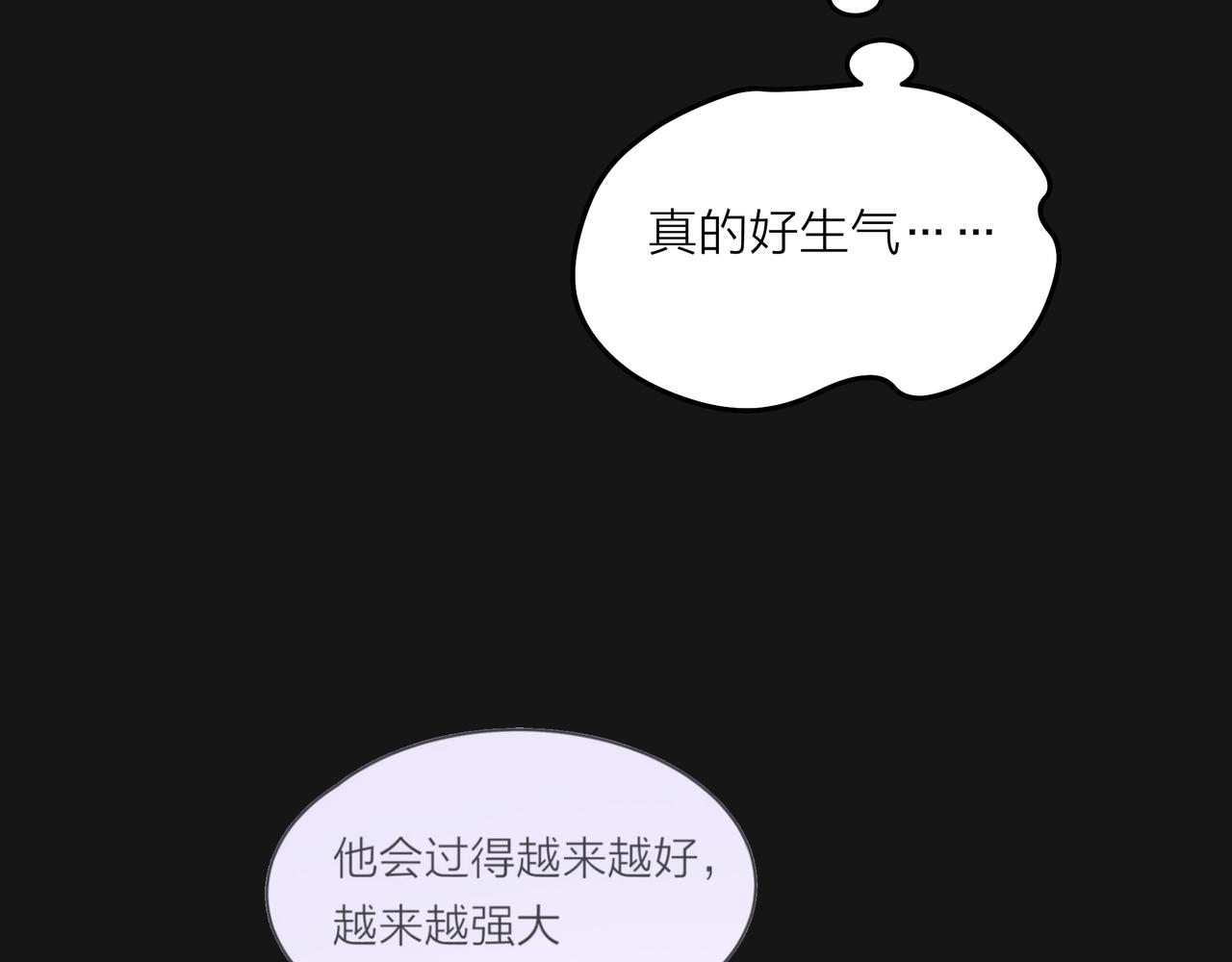 第46话 紧张什么，我们都在！(1/3)-第47话