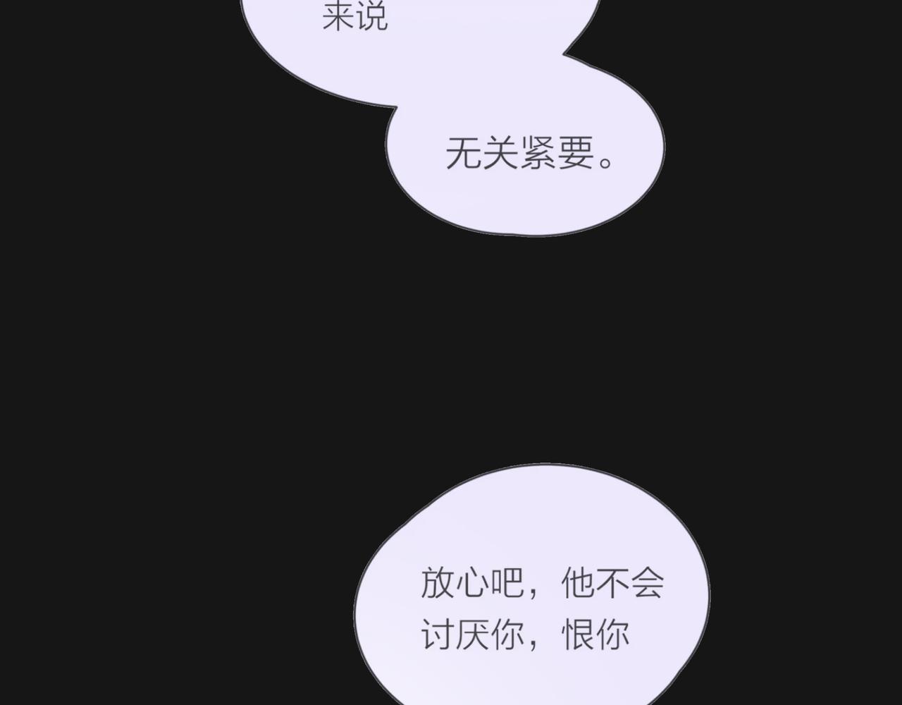 第46话 紧张什么，我们都在！(1/3)-第47话