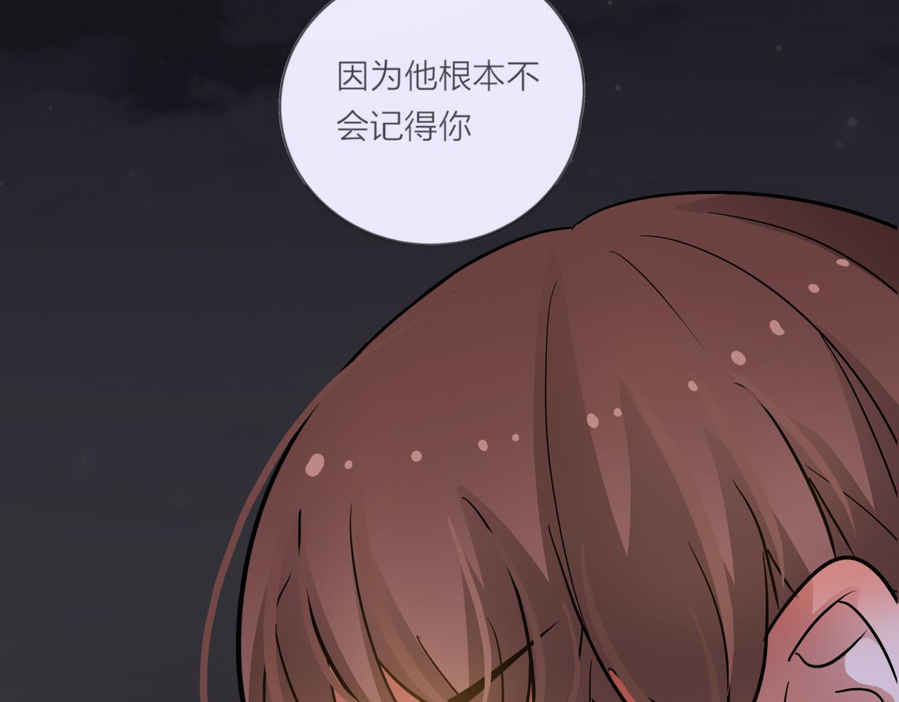 第46话 紧张什么，我们都在！(1/3)-第47话