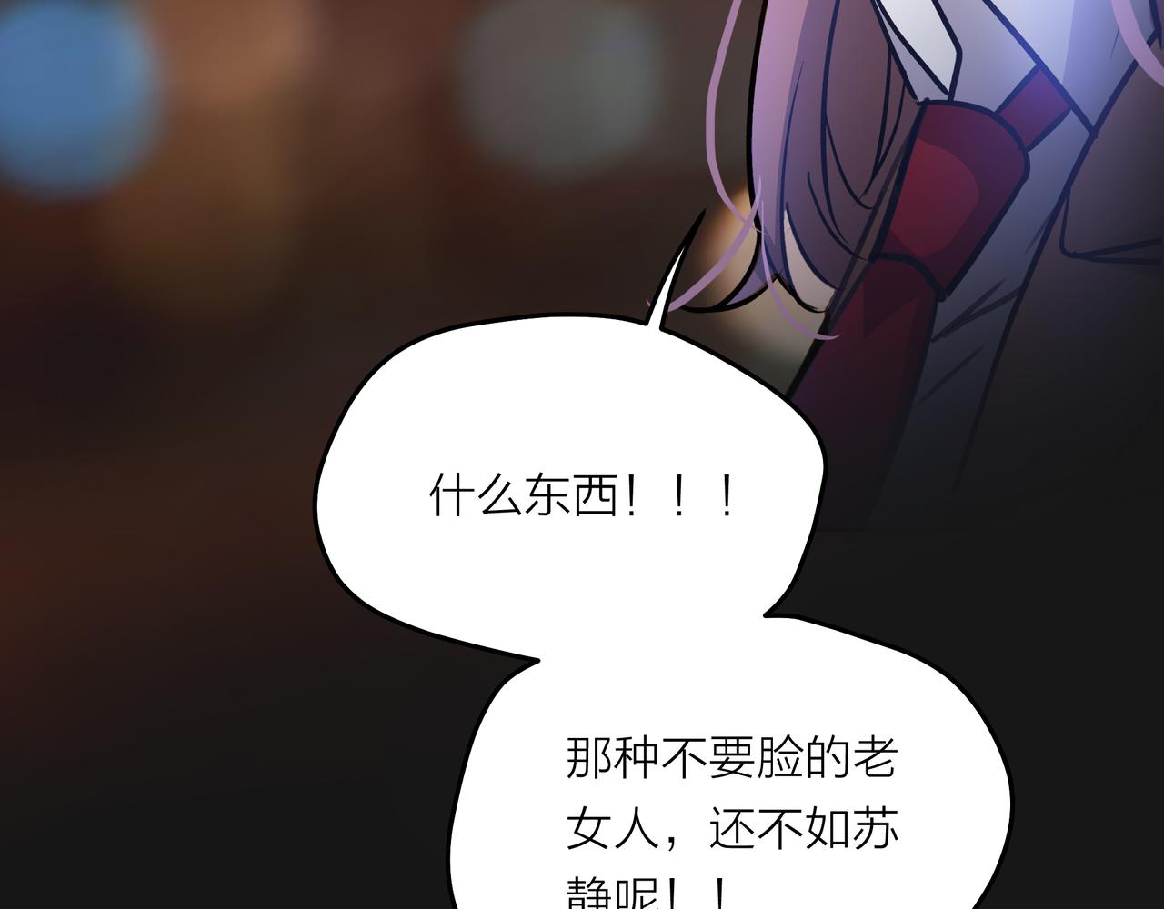 第46话 紧张什么，我们都在！(1/3)-第47话